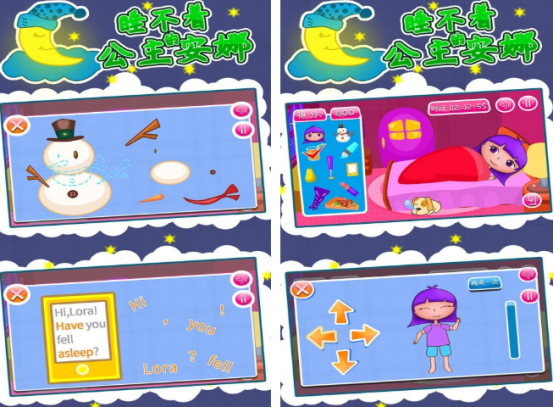 2025年最受欢迎的睡前放松游戏推荐合集_wishdown.com 2025年最受欢迎的睡前放松游戏推荐合集_wishdown.com