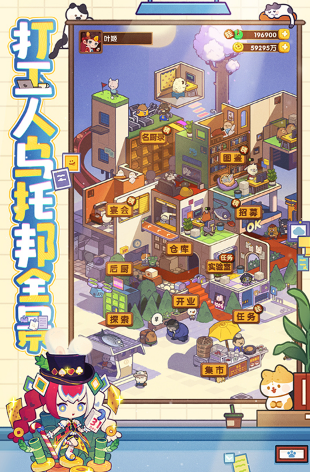 2025热门烹饪冒险手游推荐:好玩的厨房探险游戏盘点_wishdown.com 2025热门烹饪冒险手游推荐:好玩的厨房探险游戏盘点_wishdown.com