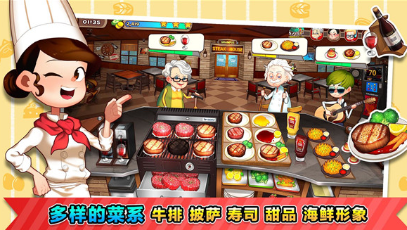 2025热门烹饪冒险手游推荐:好玩的厨房探险游戏盘点_wishdown.com 2025热门烹饪冒险手游推荐:好玩的厨房探险游戏盘点_wishdown.com