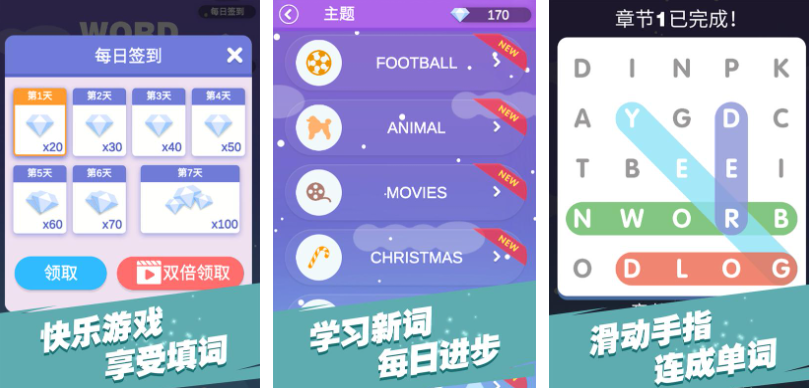 2025年最受欢迎的英语单词游戏推荐_wishdown.com 2025年最受欢迎的英语单词游戏推荐_wishdown.com