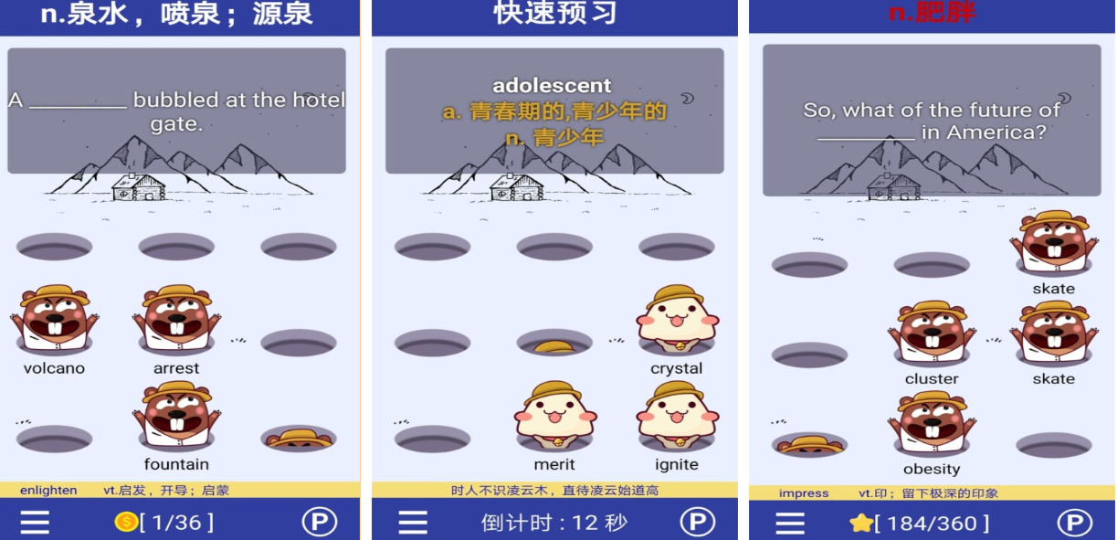 2025年最受欢迎的英语单词游戏推荐_wishdown.com 2025年最受欢迎的英语单词游戏推荐_wishdown.com