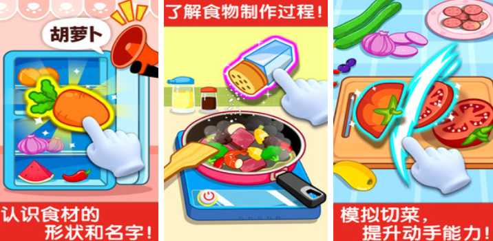 2025最火小宝宝游戏推荐:热门亲子互动游戏排行榜_wishdown.com 2025最火小宝宝游戏推荐:热门亲子互动游戏排行榜_wishdown.com