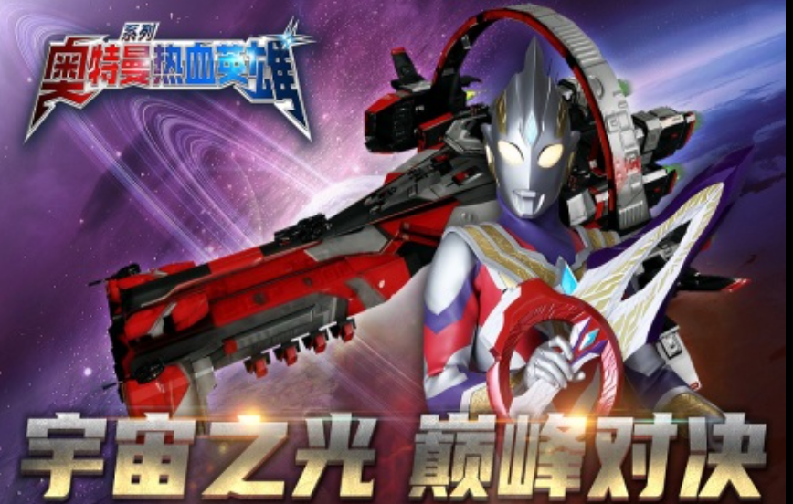 2025热门奥特曼对战游戏推荐:精选好玩的奥特曼大战游戏合集_wishdown.com 2025热门奥特曼对战游戏推荐:精选好玩的奥特曼大战游戏合集_wishdown.com