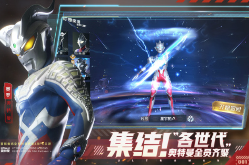 2025热门奥特曼对战游戏推荐:精选好玩的奥特曼大战游戏合集_wishdown.com 2025热门奥特曼对战游戏推荐:精选好玩的奥特曼大战游戏合集_wishdown.com