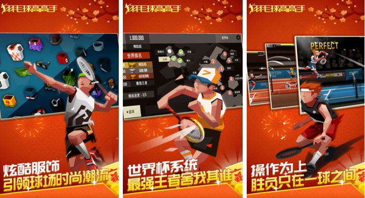 2025年热门体育游戏推荐:经典高人气手游下载合集_wishdown.com 2025年热门体育游戏推荐:经典高人气手游下载合集_wishdown.com