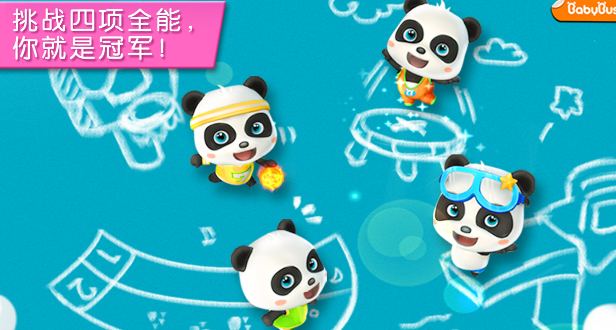 2025年热门体育游戏推荐:经典高人气手游下载合集_wishdown.com 2025年热门体育游戏推荐:经典高人气手游下载合集_wishdown.com