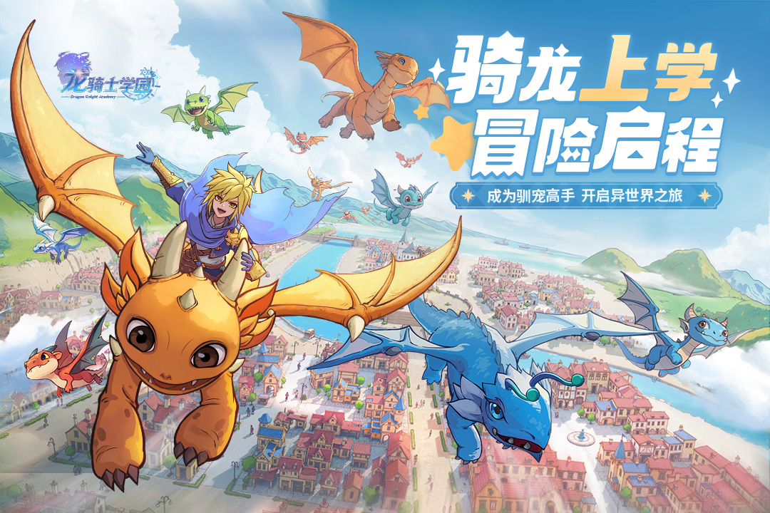 2025热门三七手游推荐:火爆下载榜单与精选游戏合集_wishdown.com 2025热门三七手游推荐:火爆下载榜单与精选游戏合集_wishdown.com