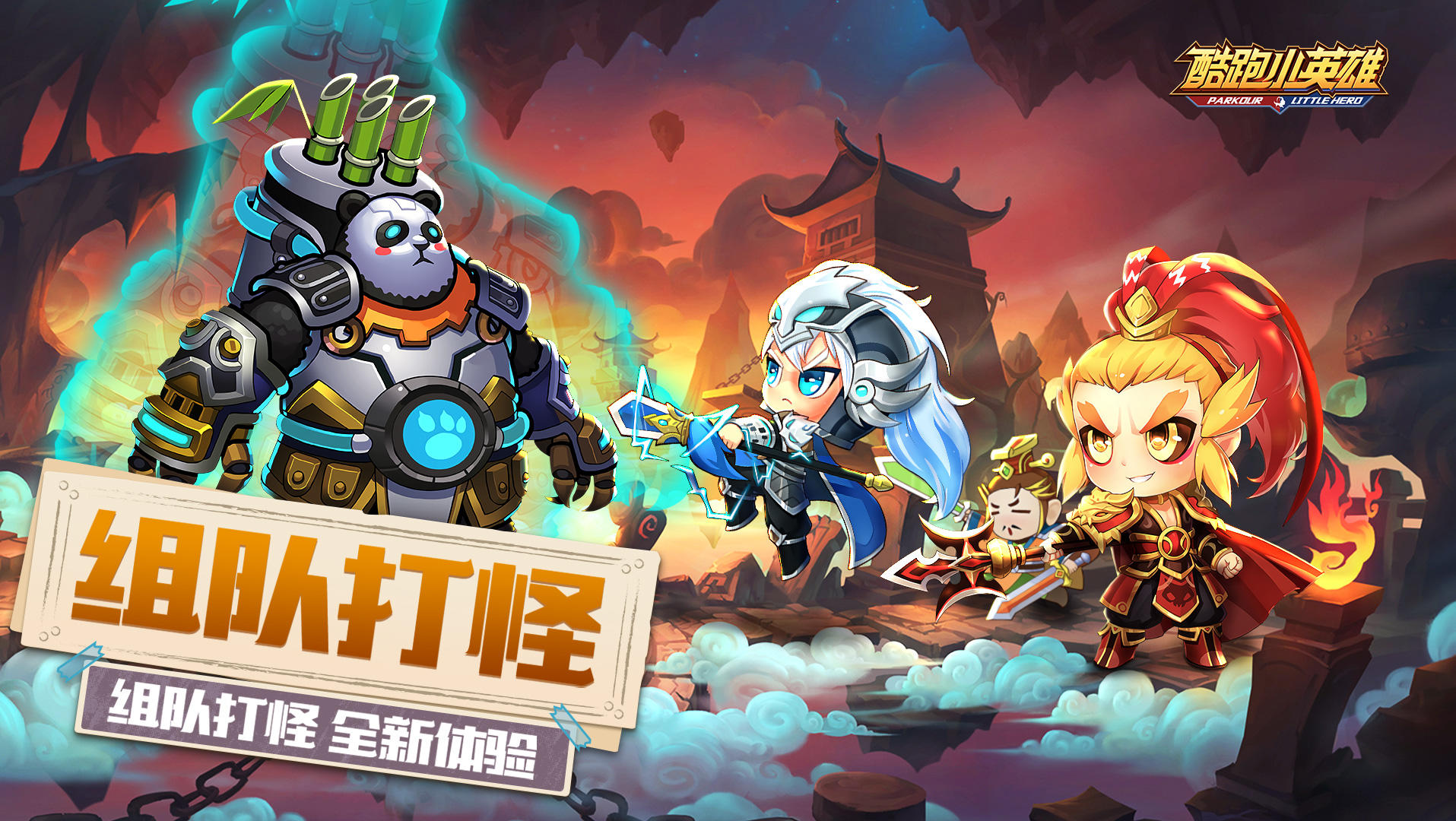 2025热门熊出没跑酷游戏推荐:精选好玩的跑酷手游合集_wishdown.com 2025热门熊出没跑酷游戏推荐:精选好玩的跑酷手游合集_wishdown.com