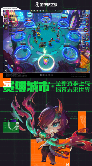 2025热门腾讯手游推荐:高人气手游下载排行榜TOP榜单_wishdown.com 2025热门腾讯手游推荐:高人气手游下载排行榜TOP榜单_wishdown.com