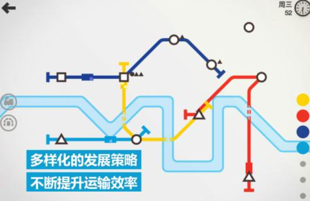 2025年免费地铁系列手游推荐:热门玩法与顺序指南_wishdown.com 2025年免费地铁系列手游推荐:热门玩法与顺序指南_wishdown.com