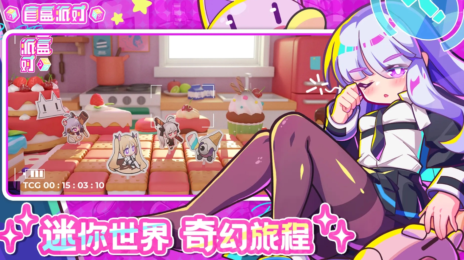 2025热门森林冰火人双人联机手游推荐合集_wishdown.com 2025热门森林冰火人双人联机手游推荐合集_wishdown.com