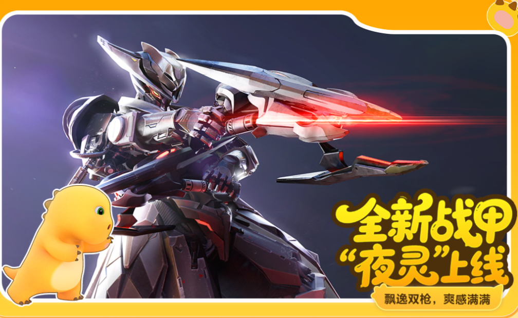 2025年值得下载的朝夕光年热门游戏推荐合集_wishdown.com 2025年值得下载的朝夕光年热门游戏推荐合集_wishdown.com