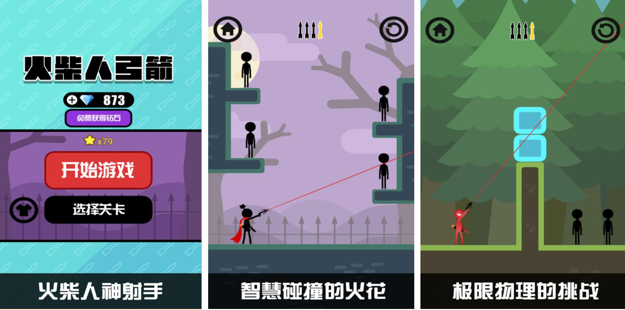 2025热门融合弓箭手游戏推荐_wishdown.com 2025热门融合弓箭手游戏推荐_wishdown.com