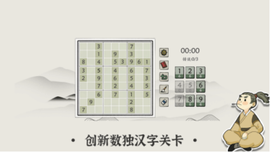 适合7-12岁儿童的免费单机手游推荐_wishdown.com 适合7-12岁儿童的免费单机手游推荐_wishdown.com