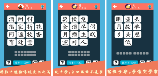 适合7-12岁儿童的免费单机手游推荐_wishdown.com 适合7-12岁儿童的免费单机手游推荐_wishdown.com