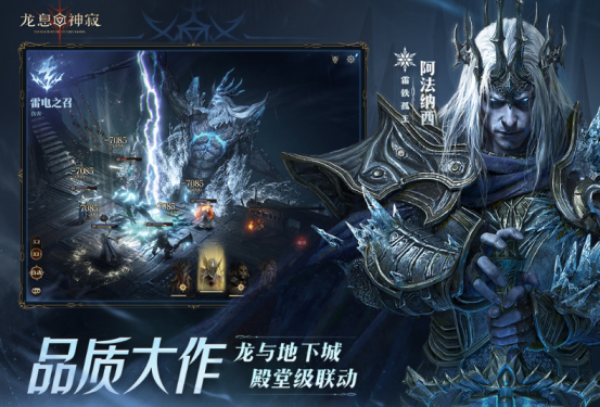 2025年十大暗黑风格手游推荐:必玩高人气ARPG排行榜_wishdown.com 2025年十大暗黑风格手游推荐:必玩高人气ARPG排行榜_wishdown.com