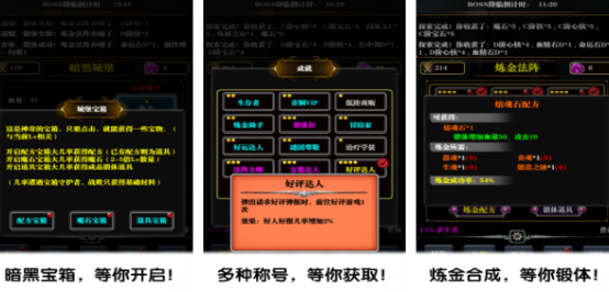 2025年十大暗黑风格手游推荐:必玩高人气ARPG排行榜_wishdown.com 2025年十大暗黑风格手游推荐:必玩高人气ARPG排行榜_wishdown.com