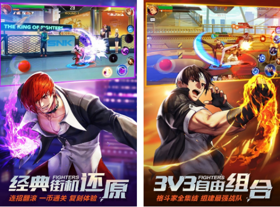 2025耐玩拳皇格斗手游推荐:十大高人气格斗游戏下载排行_wishdown.com 2025耐玩拳皇格斗手游推荐:十大高人气格斗游戏下载排行_wishdown.com