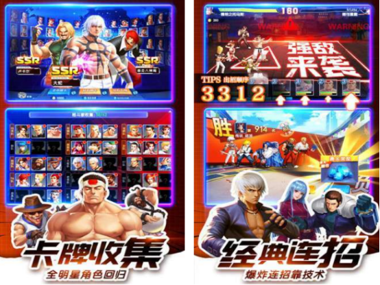 2025耐玩拳皇格斗手游推荐:十大高人气格斗游戏下载排行_wishdown.com 2025耐玩拳皇格斗手游推荐:十大高人气格斗游戏下载排行_wishdown.com