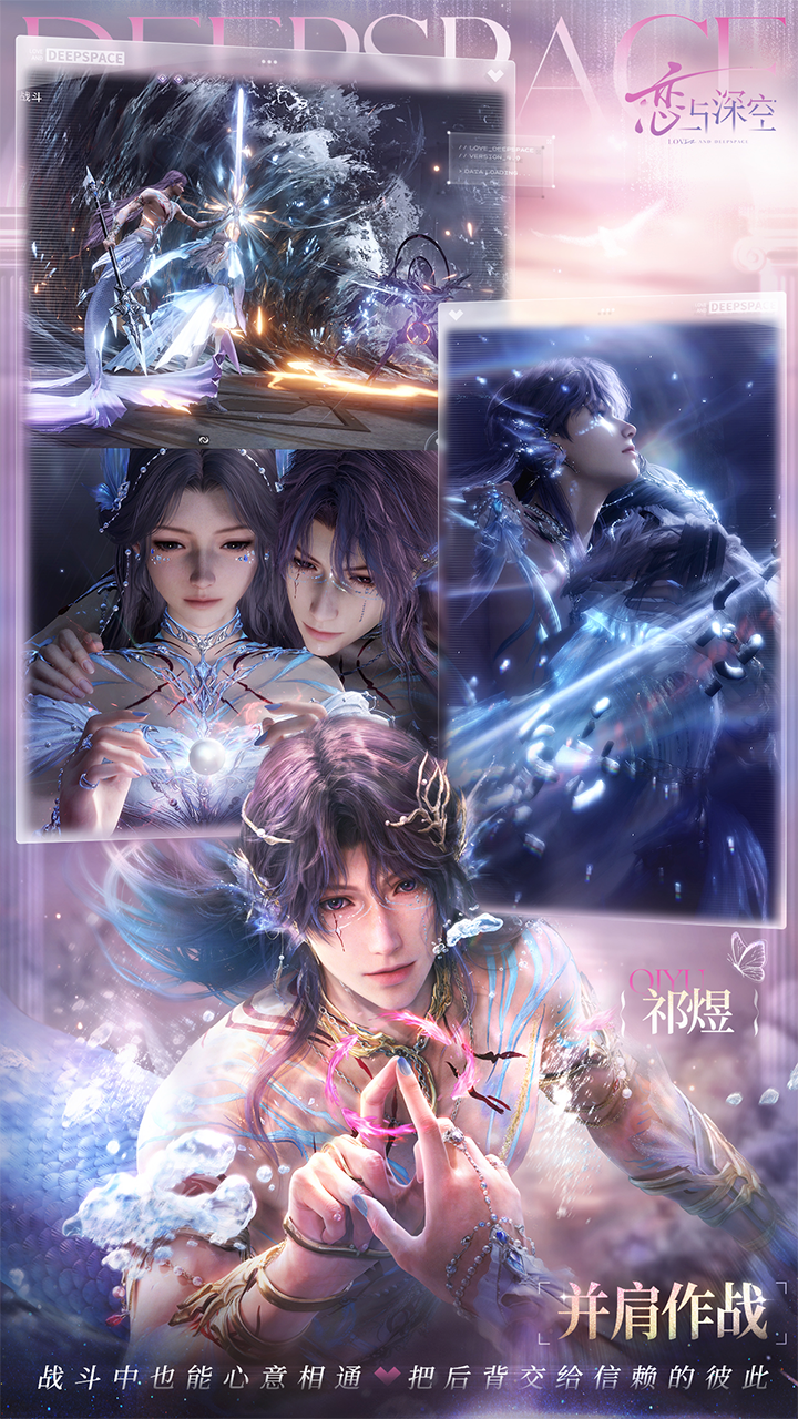 2025年最受欢迎的虚拟情人手游推荐:沉浸式恋爱体验精选_wishdown.com 2025年最受欢迎的虚拟情人手游推荐:沉浸式恋爱体验精选_wishdown.com