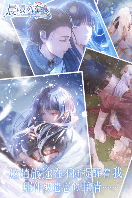 2025年最受欢迎的虚拟情人手游推荐:沉浸式恋爱体验精选_wishdown.com 2025年最受欢迎的虚拟情人手游推荐:沉浸式恋爱体验精选_wishdown.com