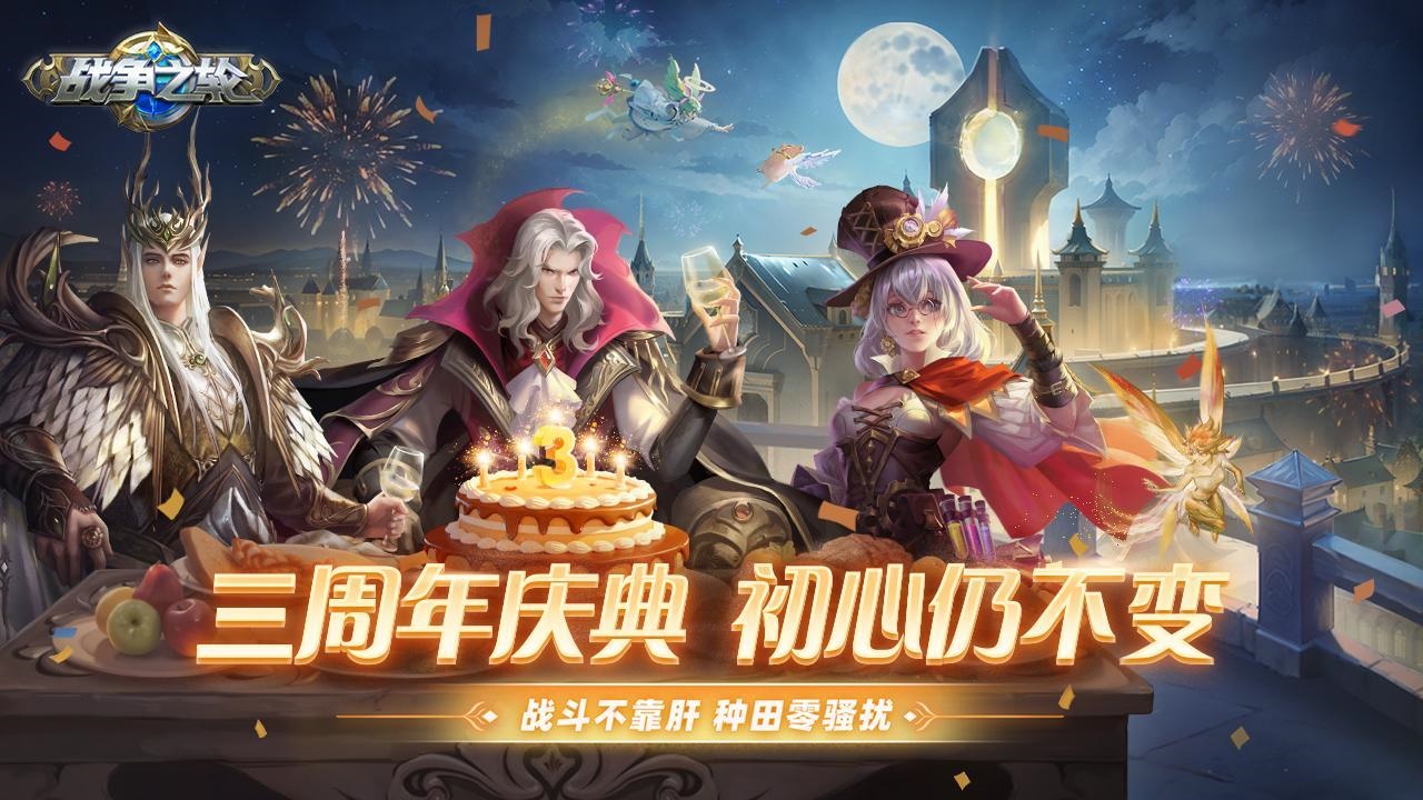 2025热门战争之王类手游推荐:十大必玩策略对战游戏盘点_wishdown.com 2025热门战争之王类手游推荐:十大必玩策略对战游戏盘点_wishdown.com