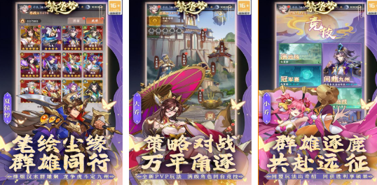 2025年最受欢迎的五款三国挂机游戏推荐_wishdown.com 2025年最受欢迎的五款三国挂机游戏推荐_wishdown.com