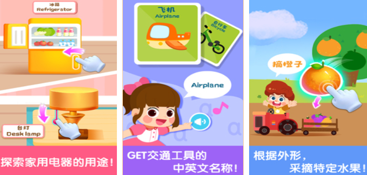 2025年幼儿园小朋友最爱玩的趣味游戏Top榜单推荐_wishdown.com 2025年幼儿园小朋友最爱玩的趣味游戏Top榜单推荐_wishdown.com