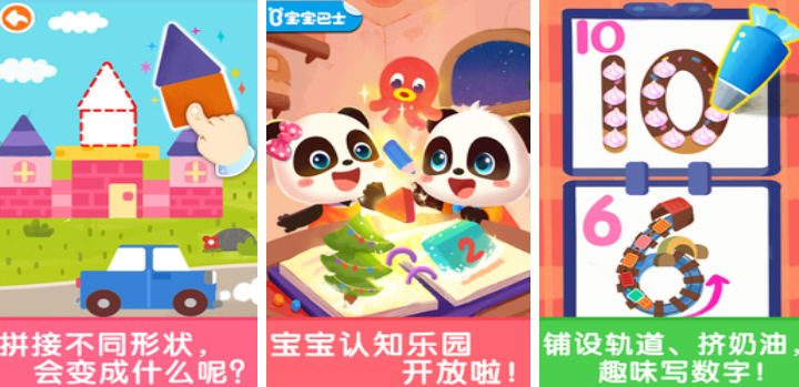 2025年幼儿园小朋友最爱玩的趣味游戏Top榜单推荐_wishdown.com 2025年幼儿园小朋友最爱玩的趣味游戏Top榜单推荐_wishdown.com