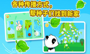 2025年幼儿园小朋友最爱玩的趣味游戏Top榜单推荐_wishdown.com 2025年幼儿园小朋友最爱玩的趣味游戏Top榜单推荐_wishdown.com