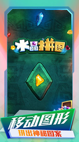 2025热门宝宝交通工具拼图游戏推荐_wishdown.com 2025热门宝宝交通工具拼图游戏推荐_wishdown.com