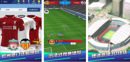 2025热门好玩的足球小将手游推荐_wishdown.com 2025热门好玩的足球小将手游推荐_wishdown.com