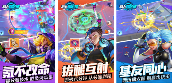 2025热门好玩的足球小将手游推荐_wishdown.com 2025热门好玩的足球小将手游推荐_wishdown.com