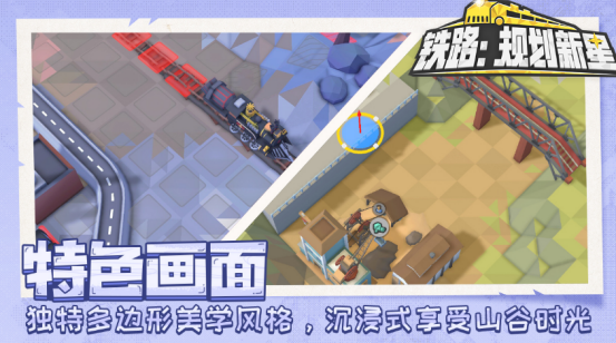 2025年画风精美又耐玩的单机手游推荐合集_wishdown.com 2025年画风精美又耐玩的单机手游推荐合集_wishdown.com