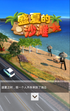 2025最火沙滩游戏推荐:好玩的手机游戏盘点_wishdown.com 2025最火沙滩游戏推荐:好玩的手机游戏盘点_wishdown.com