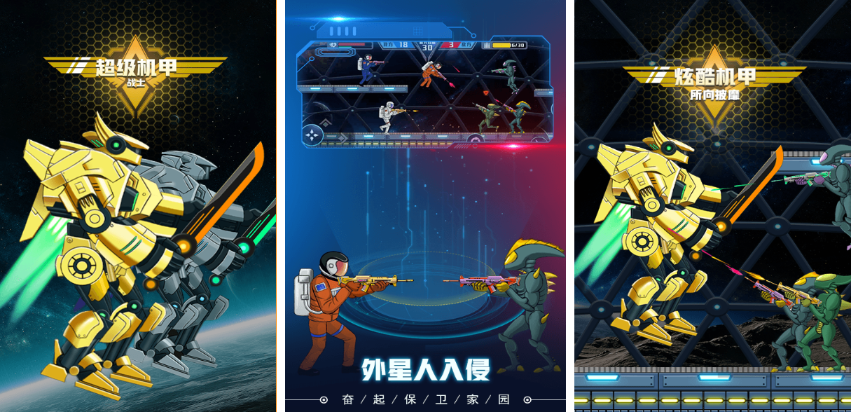 2025年最受欢迎的机甲战士游戏推荐:十大必玩机甲对战大作盘点_wishdown.com 2025年最受欢迎的机甲战士游戏推荐:十大必玩机甲对战大作盘点_wishdown.com