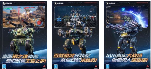 2025年最受欢迎的机甲战士游戏推荐:十大必玩机甲对战大作盘点_wishdown.com 2025年最受欢迎的机甲战士游戏推荐:十大必玩机甲对战大作盘点_wishdown.com