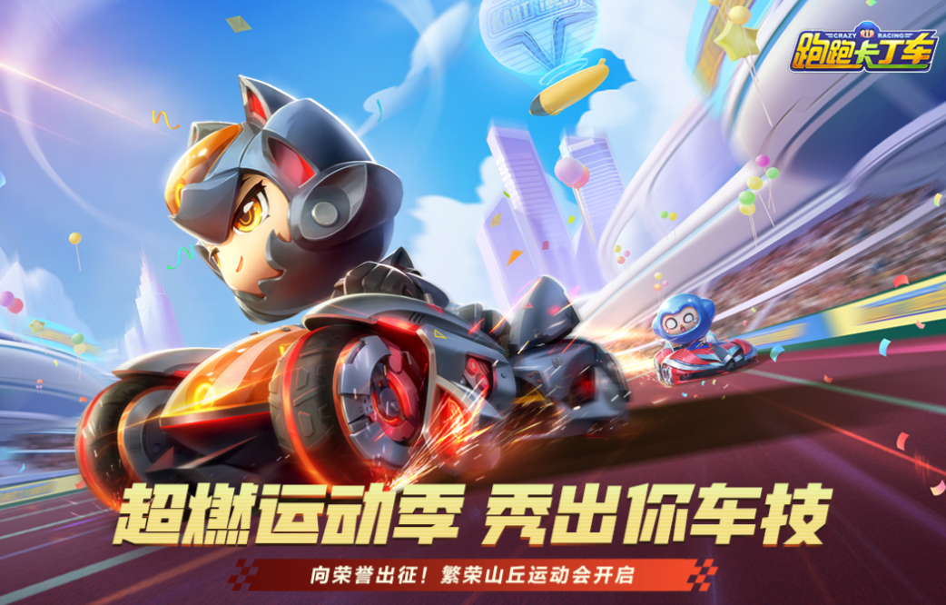 2025年度最有趣的赛车游戏推荐:热门好玩的赛车游戏盘点_wishdown.com 2025年度最有趣的赛车游戏推荐:热门好玩的赛车游戏盘点_wishdown.com