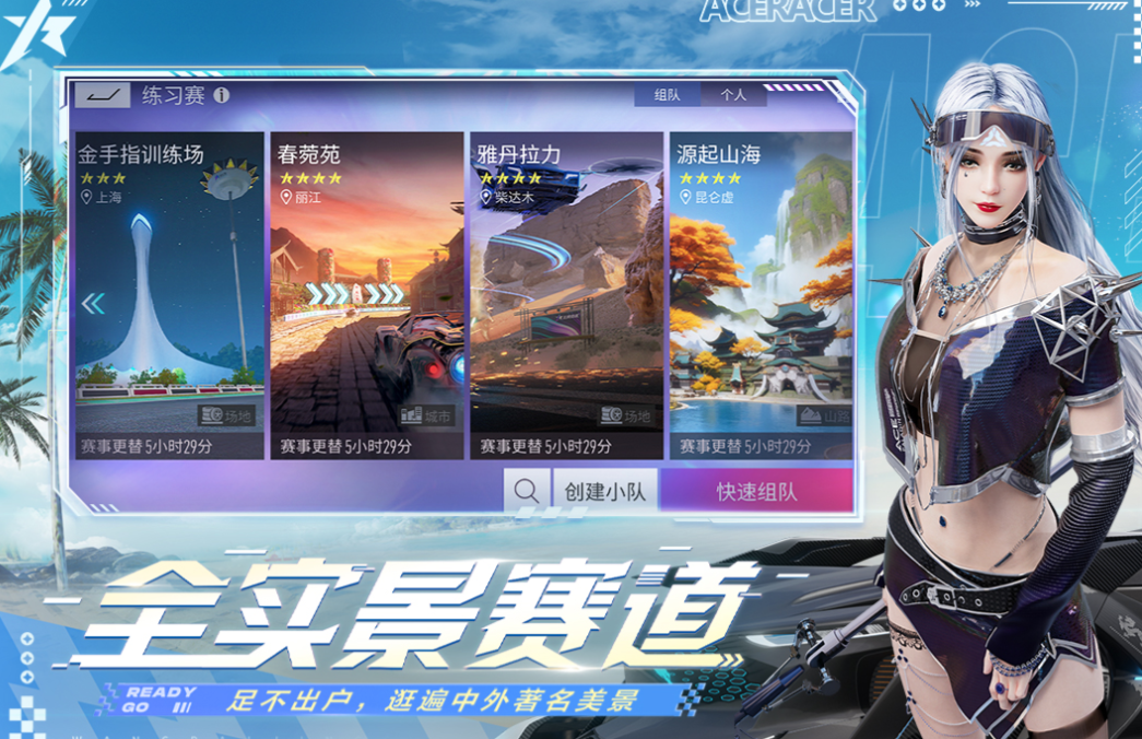 2025年度最有趣的赛车游戏推荐:热门好玩的赛车游戏盘点_wishdown.com 2025年度最有趣的赛车游戏推荐:热门好玩的赛车游戏盘点_wishdown.com