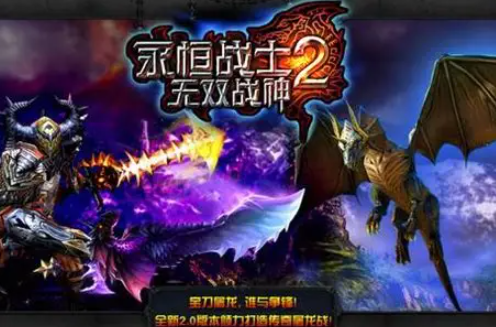 2025年值得体验的国产魂类游戏推荐合集_wishdown.com 2025年值得体验的国产魂类游戏推荐合集_wishdown.com