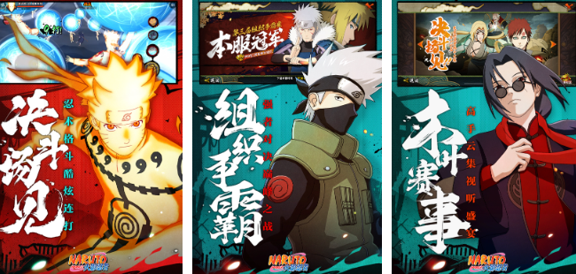 2025热门同人火影游戏推荐:高人气忍者格斗手游盘点_wishdown.com 2025热门同人火影游戏推荐:高人气忍者格斗手游盘点_wishdown.com