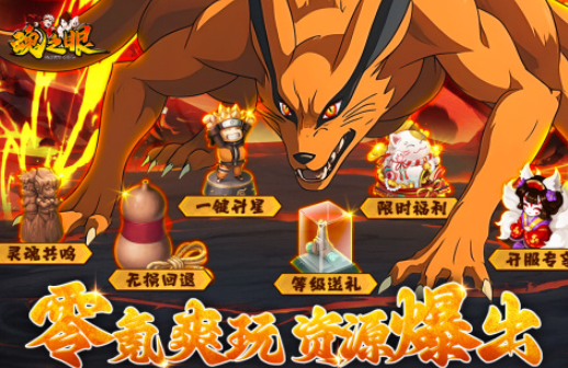 2025热门同人火影游戏推荐:高人气忍者格斗手游盘点_wishdown.com 2025热门同人火影游戏推荐:高人气忍者格斗手游盘点_wishdown.com