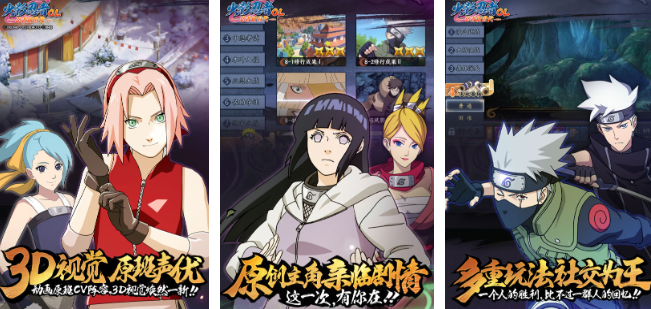 2025热门同人火影游戏推荐:高人气忍者格斗手游盘点_wishdown.com 2025热门同人火影游戏推荐:高人气忍者格斗手游盘点_wishdown.com