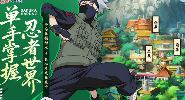 2025热门同人火影游戏推荐:高人气忍者格斗手游盘点_wishdown.com 2025热门同人火影游戏推荐:高人气忍者格斗手游盘点_wishdown.com