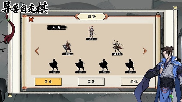 2025热门自走棋游戏推荐:高人气手游下载合集_wishdown.com 2025热门自走棋游戏推荐:高人气手游下载合集_wishdown.com
