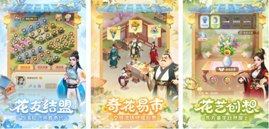 2025年7月热门手游推荐:高人气新游上线盘点_wishdown.com 2025年7月热门手游推荐:高人气新游上线盘点_wishdown.com