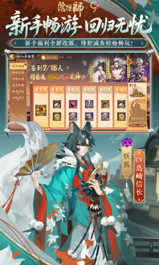 2025年值得重温的十大经典老游戏下载推荐_wishdown.com 2025年值得重温的十大经典老游戏下载推荐_wishdown.com