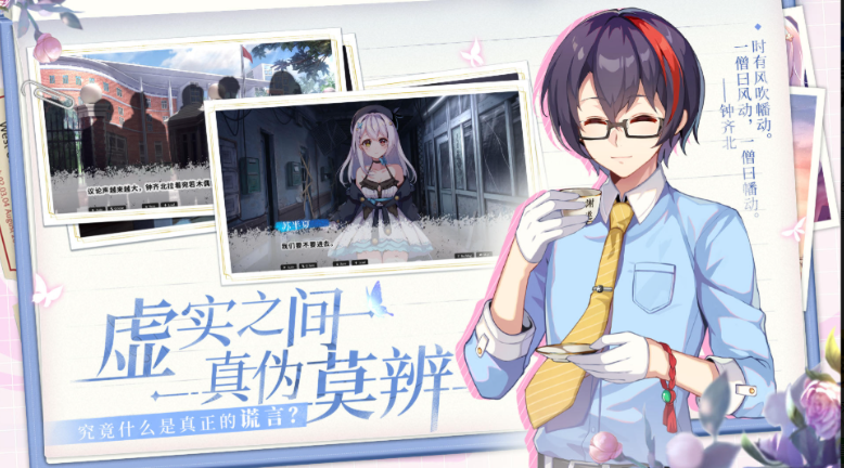 2025热门恋爱游戏推荐:高人气爱情手游下载合集_wishdown.com 2025热门恋爱游戏推荐:高人气爱情手游下载合集_wishdown.com