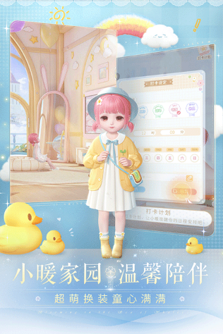 2025热门恋爱游戏推荐:高人气爱情手游下载合集_wishdown.com 2025热门恋爱游戏推荐:高人气爱情手游下载合集_wishdown.com