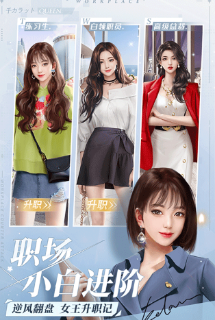 2025热门恋爱游戏推荐:高人气爱情手游下载合集_wishdown.com 2025热门恋爱游戏推荐:高人气爱情手游下载合集_wishdown.com